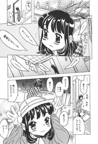 COMIC Shoujo Tengoku 2008-01