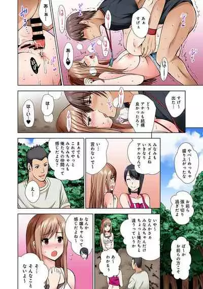 COMIC Ananga Ranga Vol. 52