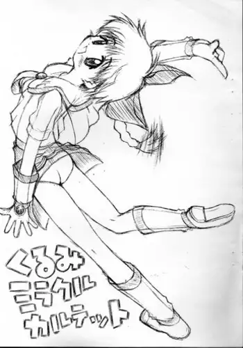 Aijou no Injoku Elf