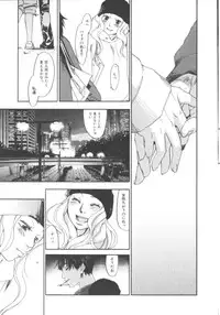 [Yonekura Kengo] The Yellow Hearts 1