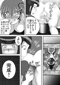 [Hitotsukami (Kitamura Kouichi)] Koumon Dessin