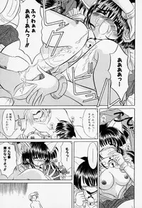 [Akizawa Kazuhiko] Cosple Image Club