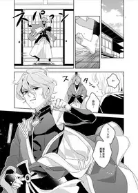[Daisy Chain (Chii)] Konna Hazu ja Nakatta (Touken Ranbu) [Digital]
