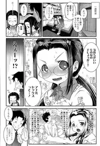 COMIC LO 2015-04