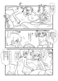 [Kuroihi] Ze~ttai? Teitoku to Rashinban Chinjufu 1-43 (Kantai Collection -KanColle-)