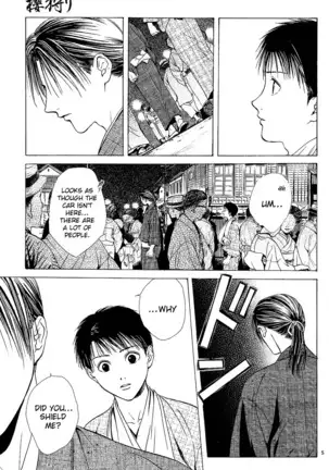 Sakura Gari Vol. 1