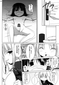 (C74) [TOYBOX (Jacky, Kurikara)] Inaba Box Soushuuhen (Touhou Project)