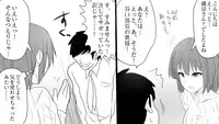 [mousou yatai] samishigariya no hitotuma ha musuko ni uwaki wo mirare tai
