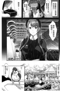 [Gustav] Reika wa Karei na Boku no Maid [Chinese]