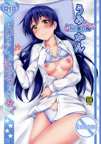 Yopparai Fbk to Norinori Ecchi