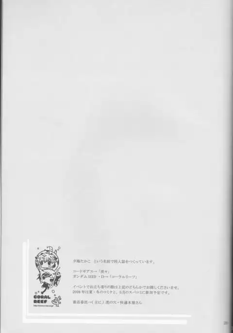 Neko to Hirune Ni