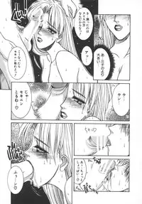 [Yamaoka Koutetsurou] STEEL WORKS '97~'98