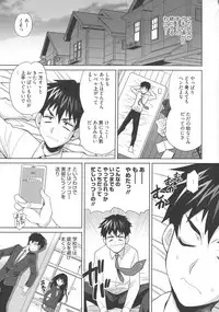[Yukiyanagi] Namahame High School