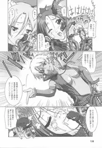 [Anthology] Fellatio Anthology Kuchiinojoku