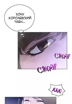 Perfect Half Ch.1-27