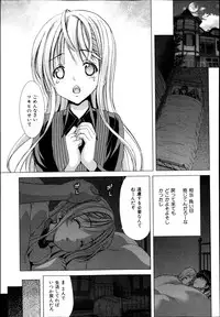 COMIC Shingeki 2013-09
