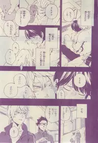 Chara 2015-02