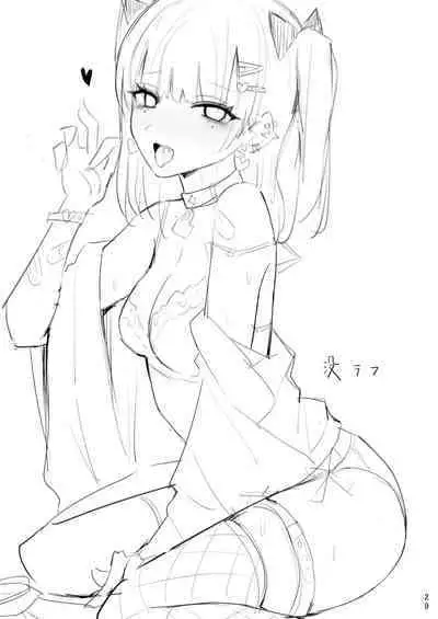 [Shuusei Patch 3GB (kanju)] Namaiki Joshi Ririno-chan [Chinese] [白杨汉化组] [Digital]