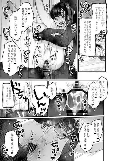 [Tenkirin (Kanroame)] Uchi ni wa Yuurei-san ga Imasu Soushuuhen [Digital]