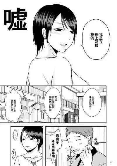 Konzen Tasha Seikou Seido