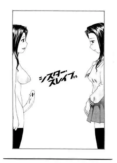 Sister Slave