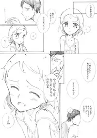(COMITIA98) [Littleollie (Deburasu)] 16sai Toshishita no XX