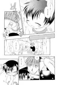 [Anthology] Dannyanen ~Otokonoko Ryoujoku Kessakusen~