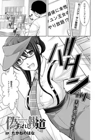 Comic Unreal 2010-02 Vol.23 [Digital]