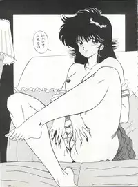 (C34) [Project Freaks (Various)] New Carnival Night (Kimagure Orange Road)