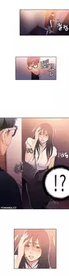 [BAK Hyeong Jun] Sweet Guy Ch.1-49.5 (English) (YoManga) (Ongoing)