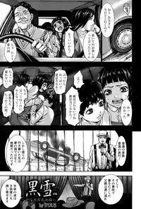 ANGEL Club 2015-03