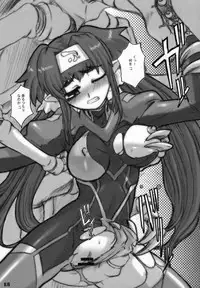 (C77) [OFF, Tracklisko (OKINA, Hiura R)] Kura Kura Klan Klan (Macross Frontier)