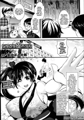 [Aji Pontarou] Onnanoko no Hi l 淫猥的女孩之日 [Chinese]