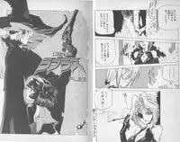 [Nishi Iori] Chou Hunter Raburasu Shuppatsu Hen