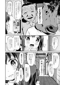 COMIC Europa 2015-01 [Digital]
