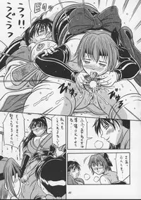 (CR27) [METAL (Choujigen Kurumi)] Blue Mind (Dead or Alive)
