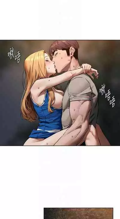 [週五] [洋世 & 經文旗] 衝突 1-113 官方中文（連載中）