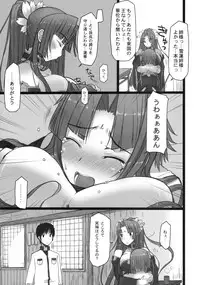 [Kotoshiki (Mukoujima Tenro)] Shemei Sassou (Koihime Musou)