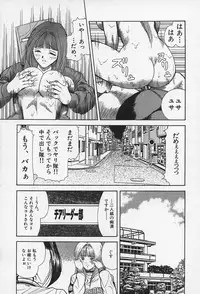 [Momokawa Gen] Nopan Komusume Momimakuri