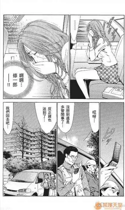 [七波のろ] セレブ那由 AVない若奧さま