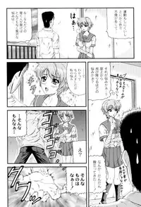 [Hinori] Shiritu Immoral Gakuen [Digital]