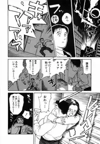 [Kimisaki Bunka (H-Magic)] Yumeiro Omoi