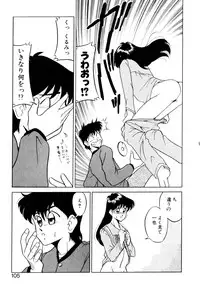 [Mizuki Hitoshi] Satellite Paradise