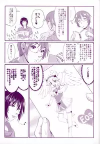 [Toguchi Masaya] Enjo Kosai ~Midara na Mama no Aishikata~