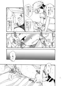 (C92) [CHIN-UP (Pocchi)] Yuuwaku ni Yowai Ore no Senpai