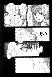 (C62) [Plastic Honey (Makimura Ami)] Virgin Bomber (Macross 7)