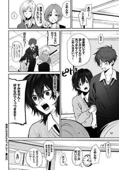 COMIC BAVEL 2023-04