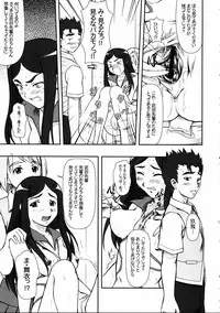 (CR37) [Otogiya X-9 (Mizuki Haruto)] COUGER 729R -Version.Nur- (Mai-HiME)