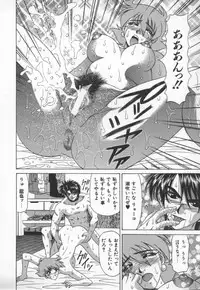 [Ozaki Akira] Bakumatsu Gakuenden Ryoko Mairu 3