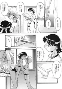 [Hindenburg] Kyoudai Ai